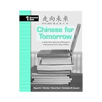 Chinese for Tomorrow