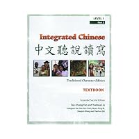 Integrated Chinese: Level 1, Part 2: Textbook
