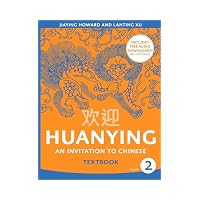 Huanying 2: An Invitation to Chinese (English and Chinese Edition)
