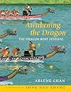 Awakening the Dragon: The Dragon Boat Festival