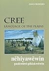 Cree: Language of the Plains CD set
