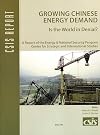 Growing Chinese Energy Demand: Is the World in Denial? (CSIS Reports)