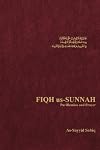 Fiqh Us Sunnah Purification and Prayer