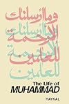 The Life of Muhammad