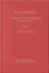 Sui-Tang Chang'an: A Study in the Urban History of Late Medieval China (Michigan Monographs in Chinese Studies)