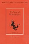 The Tower of Myriad Mirrors (Michigan Classics in Chinese Studies)