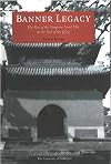 Banner Legacy: The Rise of the Fengtian Local Elite at the End of the Qing (Michigan Monographs in Chinese Studies)