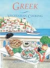 Greek Vegetarian Cooking