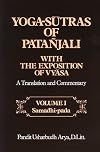 Yoga-Sutras of Patanjali With the Exposition of Vyasa: A Translation and Commentary : Samadhi-Pada (English and Sanskrit Edition)