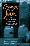 Oranges in the Sun: Short Stories from the Arabian Gulf