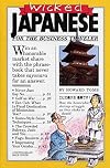Wicked Japanese For The Business Traveler