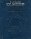 The Chumash: The Stone Edition, Full Size (ArtScroll) (English and Hebrew Edition) The Torah: Haftaros and Five Megillos with a Commentary Anthologized from the Rabbinic Writings