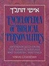 Encyclopedia of Biblical Personalities: Anthologized from the Talmud, Midrash and Rabbinic Writing S