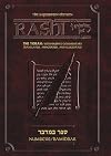 Sapirstein Edition Rashi: The Torah with Rashi's Commentary Translated, Annotated and Elucidated, Vol. 4 [Full Size], Numbers [Bamidbar]