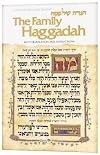 Family Haggadah: Hagadah Shel Pesah (Artscroll Mesorah Series) (English and Hebrew Edition)