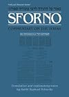 Sforno: Commentary on the Torah, Complete Volume (The ArtScroll Mesorah Series)