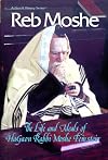 Reb Moshe: The Life and Ideals of Hagaon Rabbi Moshe Feinstein (Artscroll History Series.)
