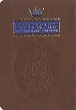 The Complete Artscroll Siddur