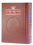 The Artscroll Weekday Siddur