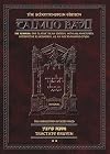 Tractate Eruvin Vol 2 (folios 52b-105a): Talmud Bavli: The Artscroll Series (Hebrew and English Edition)