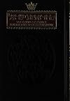 Siddur for the House of Mourning: A Complete Siddur for the Period of Bereavement