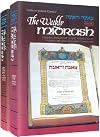 Tzenah Urenah: Bamidbar-Devarim With Haftoros
