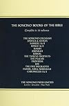 Jeremiah The Soncino Books of the Bible