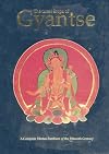 The Great Stupa of Gyantse: A Complete Tibetan Pantheon of the Fifteenth Century