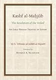 The Kashf Almahjub The Revelation Of The Veiled Of Ali B Uthman Aljullbi Hujwiri An Early Persian Treatise On Sufism Gibb Memorial Trust Persian Studies Persian Edition