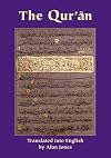 The Qur'an (Gibb Memorial Trust Arabic Studies)