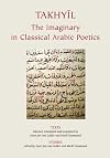 Takhyil: The Imaginary in Classical Arabic Poetics (Gibb Memorial Trust Arabic Studies) (v. 1)