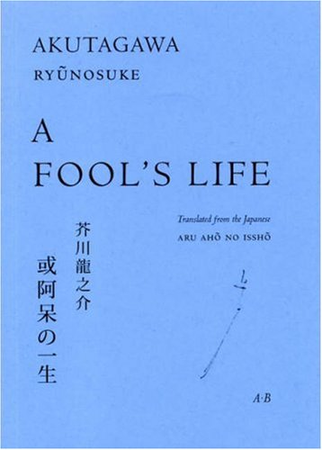 A Fool's Life