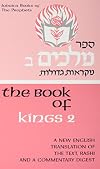 Book of Kings Two (Judaica Books of the Prophets)