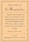 The Gospel of Sri Ramakrishna: Abridged Edition