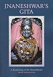 Jnaneshwars Gita A Rendering Of The Jnaneshwari