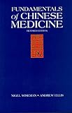 Fundamentals Of Chinese Medicine Zhong Yi Xue Ji Chu