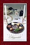 Passover Haggadah