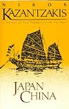 Japan/China: A Journal of Two Voyages to the Far East