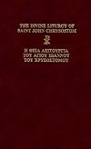 The Divine Liturgy of Saint John Chrysostom