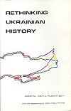 Rethinking Ukrainian history