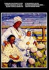 Through An-Other's Eyes: White Canadian Artists - Black Female Subjects