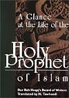 A Glance at the life of the Holy Prophet of Islam