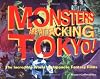 Monsters Are Attacking Tokyo! The Incredible World of Japanese Fantasy Films