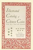 Illustrated Catalog Of Chinese Coins Vol 2 Gold Silver Nickel And Aluminum