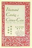 Illustrated Catalog Of Chinese Coins Vol 3 Gold Silver Nickel And Aluminum