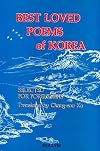 Best Loved Poems of Korea: Selected for Foreigners