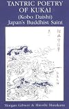 Tantric Poetry Of Kukai (Kobo Daishi): Japan's Buddhist Saint