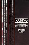 Kumihimo: Japanese Silk Braiding Techniques (Basic Marudai Braids)