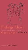 Feelings Above Sea Level: Prose Poems from the Chinese of Shang Qin (Chinese Edition)