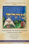 Chesed Shel Emet: The Truest Act of Kindness, Exploring the Meaning of Taharah